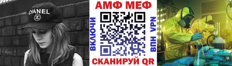 закладки  Соликамск  Amphetamine Розовый 