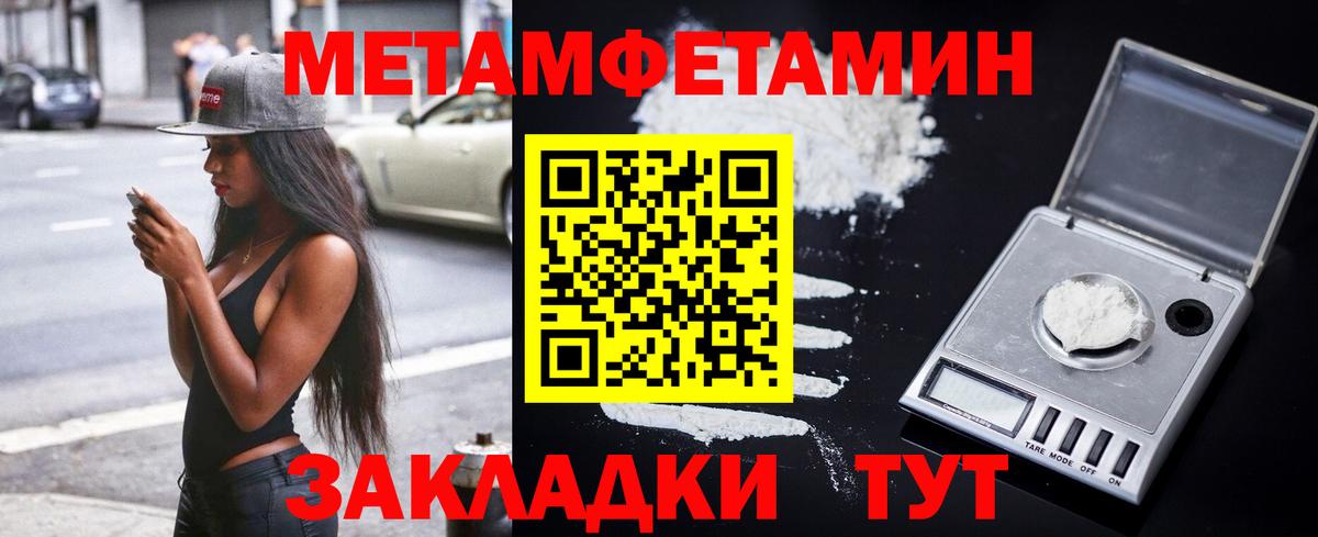 Amphetamine  нарко площадка формула  Соликамск  Амфетамин Розовый  Вход с VPN 