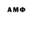 МЕТАМФЕТАМИН Декстрометамфетамин 99.9% ZikZak_ TT