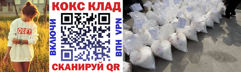 COCAIN Колумбийский  купить   Соликамск 
