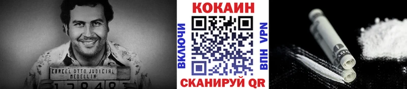Кокаин Колумбийский Соликамск