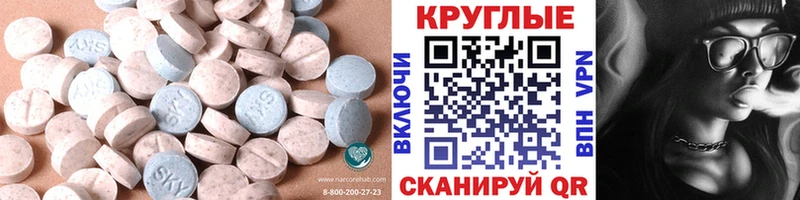Ecstasy Punisher Соликамск