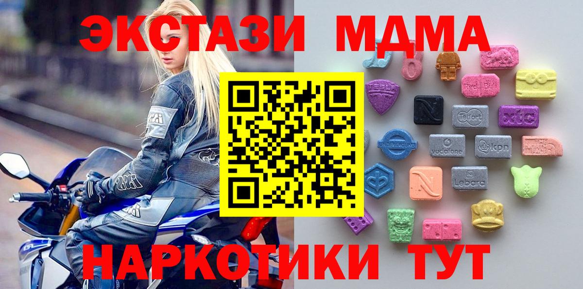 ЭКСТАЗИ круглые Соликамск