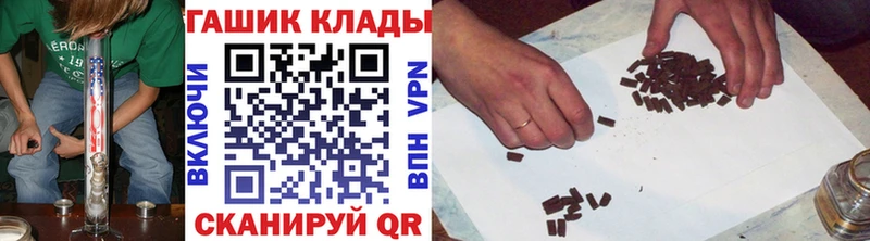 ГАШИШ гашик  Соликамск 