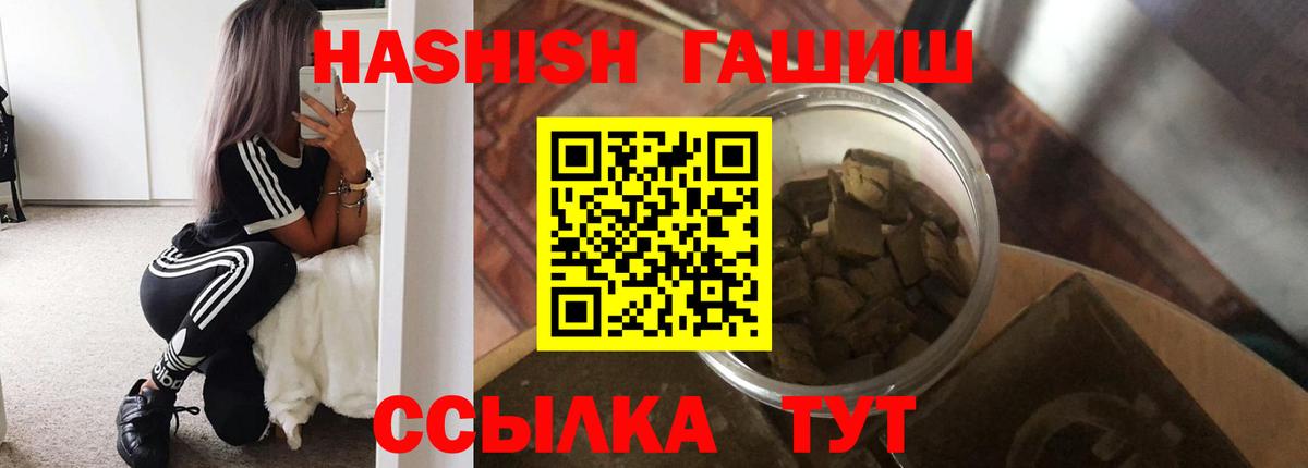 ГАШИШ 40% ТГК  Вход с VPN  Соликамск 