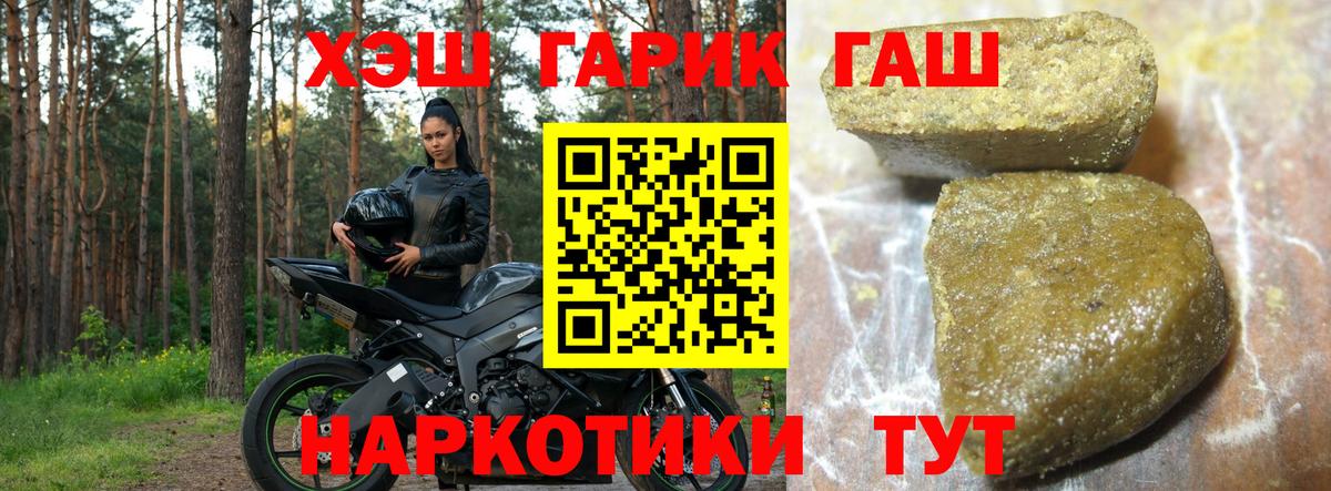 Гашиш индика сатива Соликамск