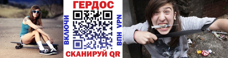 Героин Heroin  Соликамск 