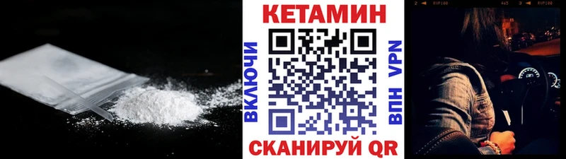 КЕТАМИН ketamine  Соликамск 
