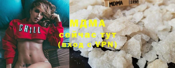 MDMA Алексин