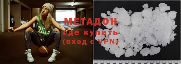 мефедрон VHQ Алзамай