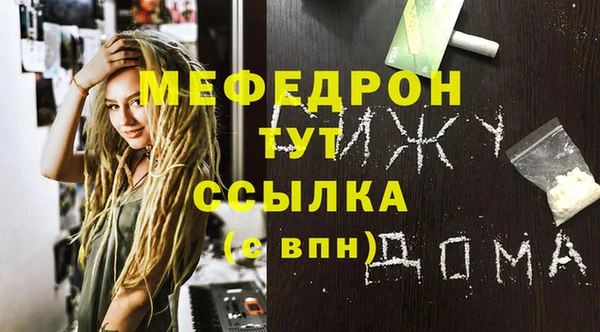 круглые Нязепетровск