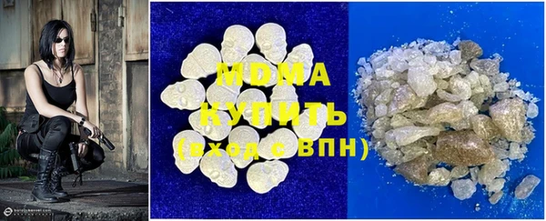 Альфа ПВП Абдулино