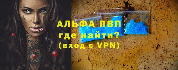 Альфа ПВП Абдулино