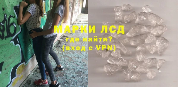 экстази Алексеевка
