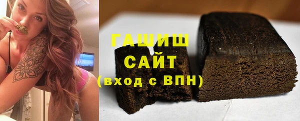 Альфа ПВП Абдулино
