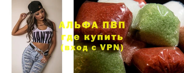 Альфа ПВП Абдулино