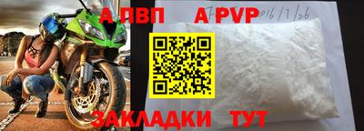 mix Рыбинск