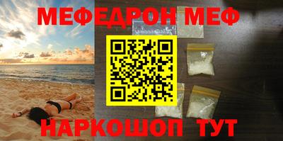 винт Севастополь