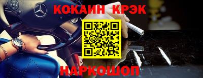 mix Рыбинск