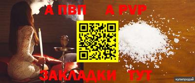 винт Севастополь