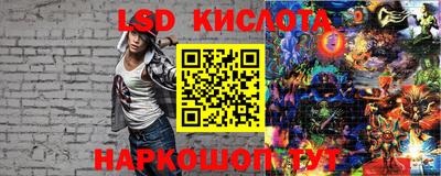 стафф Свободный