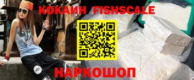 винт Севастополь