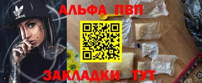 мефедрон Рузаевка