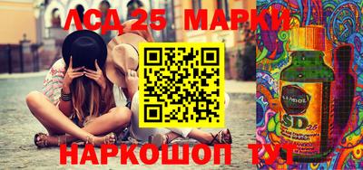 стафф Свободный