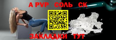 стафф Свободный