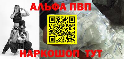 мяу мяу мука Северобайкальск