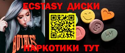 мяу мяу мука Северобайкальск
