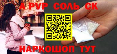 винт Севастополь