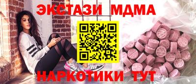 винт Севастополь