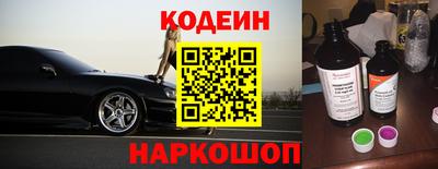 мефедрон Рузаевка
