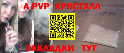 мефедрон Рузаевка