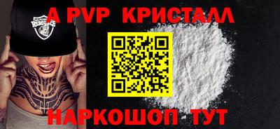 мяу мяу мука Северобайкальск
