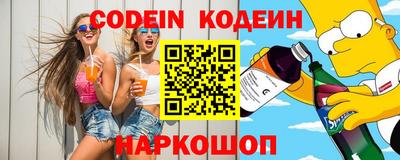 винт Севастополь