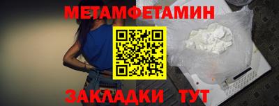 винт Севастополь