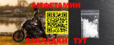 винт Севастополь