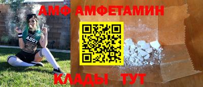 мяу мяу мука Северобайкальск