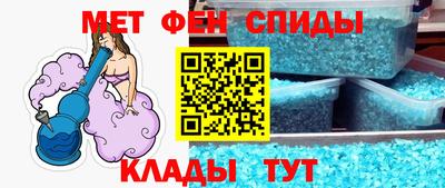 мяу мяу мука Северобайкальск