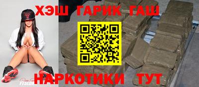 мяу мяу мука Северобайкальск