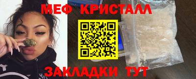 мефедрон Рузаевка