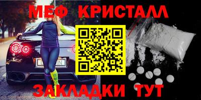 винт Севастополь