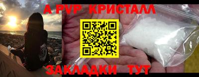 мефедрон Рузаевка