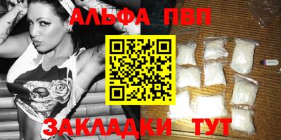 мефедрон Рязань