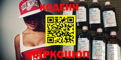стафф Свободный