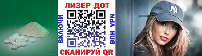Лсд 25 экстази ecstasy  Соликамск 