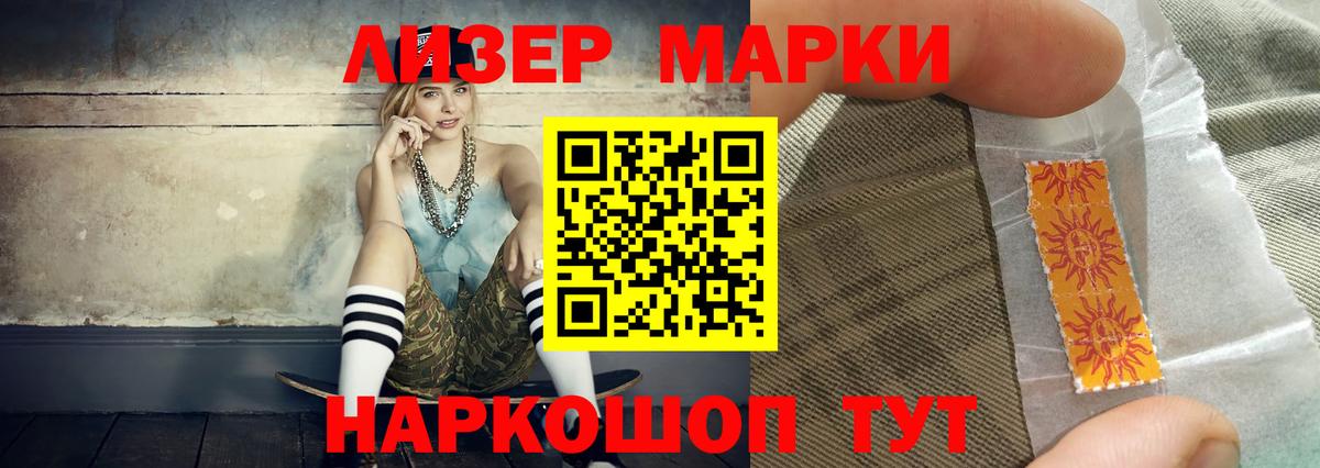 ЛСД экстази ecstasy Соликамск