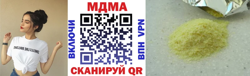 где продают наркотики Соликамск МДМА VHQ